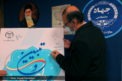 افتتاحیه دبیرخانه جهاد روایت و تبیین