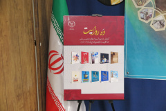 برگزاری یازدهمین آیین اعطای تندیس ملی فداکاری به دانشجویان ایران