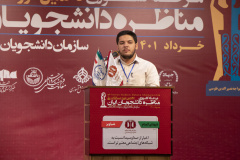 مرحله یک چهارم نهایی و نیمه نهایی دهمین دوره مسابقات ملی مناظره دانشجویان ایران
