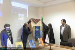 افتتاحیه چهارمین دوره طرح ملی نکوداشت مفاخر ایران اسلامی