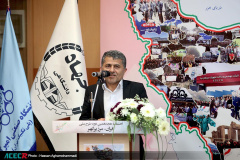 اختتامیه هجدهمین دوره طرح ملی «ایران، مرز پرگهر»(۳)