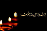پیام تسلیت سازمان دانشجویان جهاد دانشگاهی در پی درگذشت تعدادی از دانشجویان کشور