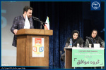 مرحله استانی یازدهمین دوره مسابقات ملی مناظره دانشجویان ایران در دانشگاه اصفهان برگزار شد