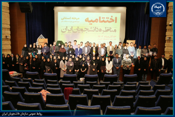 مرحله استانی &quot;دوازدهمین مسابقات مناظره دانشجویان ایران&quot; با حضور ۳۵ تیم دانشجویی در شعبه سازمان دانشجویان فارس پایان یافت