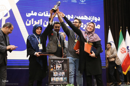 گزارش تصویری مرحله کشوری &quot;مسابقات ملی مناظره دانشجویان ایران&quot;(۸)