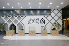 اختتامیه بیستمین دوره طرح ملی «ایران، مرز پر گهر»(۱)