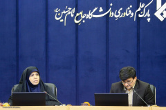 اختتامیه بیستمین دوره طرح ملی «ایران، مرز پر گهر»(۱)