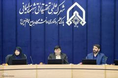 اختتامیه بیستمین دوره طرح ملی «ایران، مرز پر گهر»(۱)