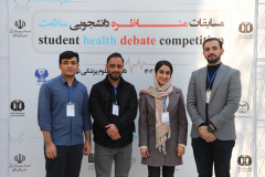 گزارش تصویری گروه های شرکت کننده مسابقات مناظره دانشجویی سلامت
