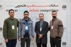 گزارش تصویری گروه های شرکت کننده مسابقات مناظره دانشجویی سلامت