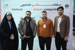 گزارش تصویری گروه های شرکت کننده مسابقات مناظره دانشجویی سلامت