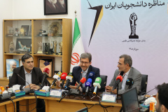 نشست خبری چهاردهمین دوره مسابقات مناظره دانشجویان ایران