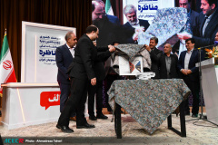 آیین افتتاحیه چهاردهمین دوره مسابقات ملی مناظره دانشجویان ایران