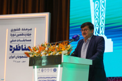 آیین افتتاحیه چهاردهمین دوره مسابقات ملی مناظره دانشجویان ایران (2)