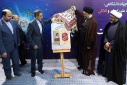 رونمایی از کتاب هشتمین جشنواره ملی ادبی- هنری «طریق جاوید»