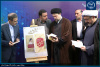 رونمایی از کتاب هشتمین جشنواره ملی ادبی- هنری «طریق جاوید»
