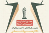 سازمان دانشجویان آذربایجان شرقی، میزبان برگزاری کارگاه آموزشی «فنون و تکنیک‌های مناظره موثر»