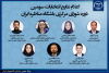 برگزاری سومین دوره شورای مرکزی «باشگاه مناظره ایران»؛ تداوم گفتگو با مشارکت نخبگان مسابقات ملی مناظره