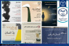 عملکرد سازمان دانشجویان اصفهان در جنگ رمضان