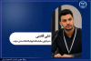 مدیر اجرایی سازمان دانشجویان دانشگاه صنعتی شریف منصوب شد
