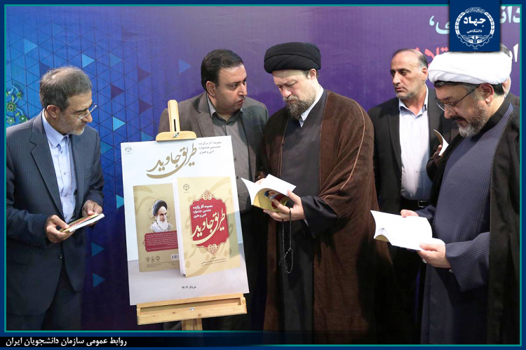 رونمایی از کتاب هشتمین جشنواره ملی ادبی- هنری «طریق جاوید»