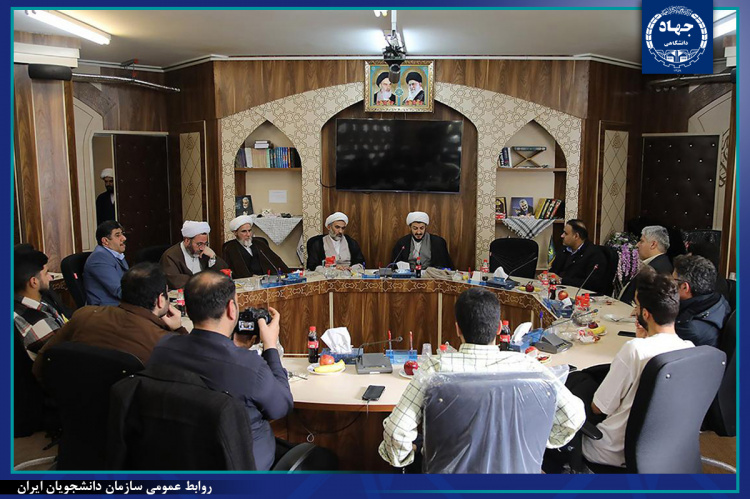 نشست مشترک حوزه و تعدادی از دانشجویان سازمان دانشجویان جهاددانشگاهی در قم برگزار شد