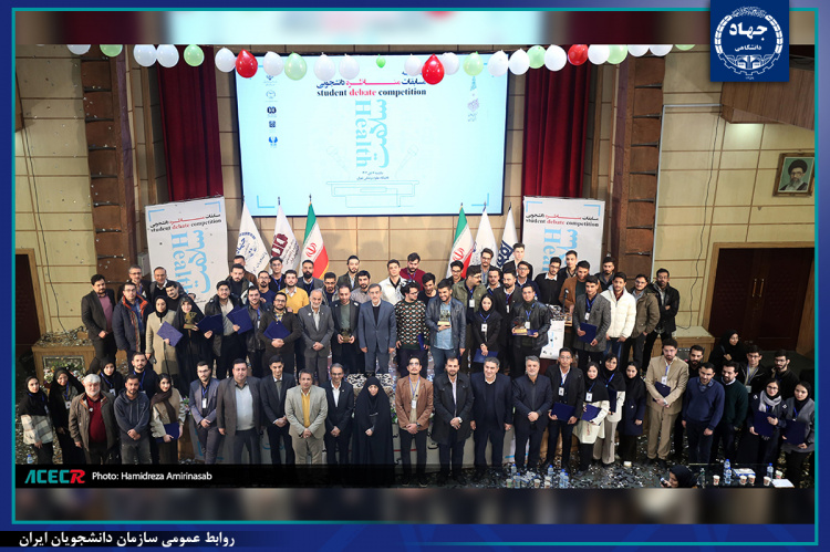اولین دوره مسابقات مناظره دانشجویی سلامت برندگان خود را شناخت/تأکید بر ترویج فرهنگ نقد و گفت‌وگو با برگزاری این مسابقات