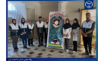 نخستین اردوی جهادی «مهرباران»در کرمانشاه برگزار شد