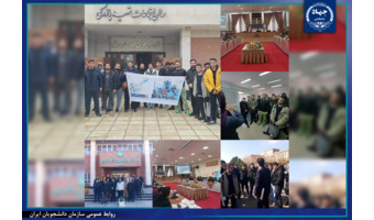بازدید دانشجویان دانشگاه ملی مهارت استان سمنان از پارک علم و فناوری دانشگاه سمنان