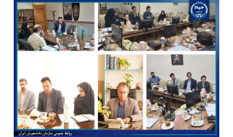گامی برای توسعه شبکه دفاتر سازمان دانشجویان جهاددانشگاهی اصفهان در دانشگاه‌های استان