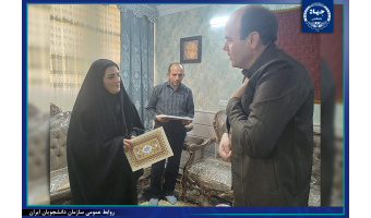 دیدار جهادگران جهاددانشگاهی استان سمنان با خانواده شهید جنگ رمضان «شهید مهدی حامدی»