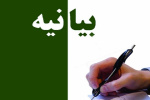 بیانیه سازمان دانشجویان جهاد دانشگاهی به مناسبت روز دانشجو