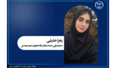 انتصاب مدیر اجرایی سازمان دانشجویان دانشگاه شهید بهشتی