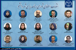 انتصاب اعضای شورای برنامه‌ریزی سامانه «شهردانشجو»