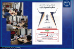کارگاه روش‌ها و اصول مناظره پیشرفته برگزار شد