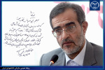 هامش نگاری رییس جهاددانشگاهی  بر پوستر سالگرد تاسیس سازمان دانشجویان
