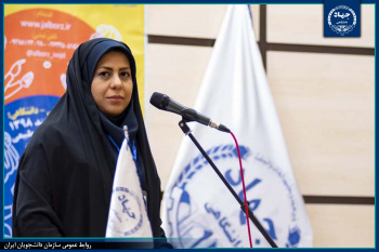 سازمان دانشجویان ایران عرصه‌ای برای بروز استعدادهای دانشجویان است