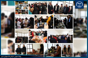 &quot;جشنواره غذاهای بومی و محلی دانشجویی&quot; در زنجان برگزار شد
