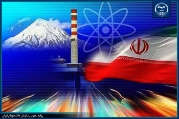 بازدید دانشجویان دانشگاه های سراسر کشور از مراکز هسته ای سازمان انرژی اتمی ایران