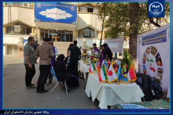 آیین استقبال از دانشجویان نو ورود در دانشگاه علامه طباطبایی برگزار شد