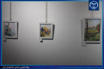 نمایشگاه هنرهای تجسمی توسط سازمان دانشجویان علوم پزشکی ایلام برگزار شد