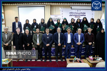 پایان چهاردهمین دوره مسابقات ملی مناظره دانشجویان ایران در یزد