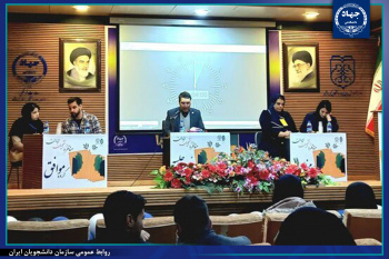 مرحله استانی مسابقات مناظره دانشجویی در کرمانشاه به پایان رسید