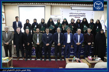 جهاددانشگاهی یزد میزبان اختتامیه پرشور رقابت‌های چهاردهمین دوره استانی مسابقات ملی مناظره دانشجویان ایران