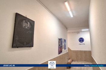 سنگی بر دیواری، تجربه یادبود شهدای دانشجو در سازمان دانشجویان اصفهان