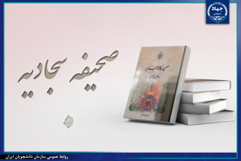 روایت عضو سازمان دانشجویان اصفهان از رویداد تجربه‌محور «زندگی نزیسته»