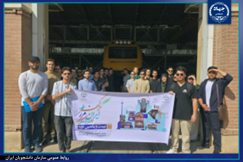 بازدید دانشجویان دانشگاه صنعتی امیرکبیر از شرکت مپنا