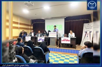 پایان مرحله استانی چهاردهمین دوره مسابقات ملی مناظره دانشجویان جهاددانشگاهی در کهگیلویه و بویراحمد/گروه «فراتر از دید» بر سکوی نخست ایستاد