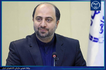 ایجاد معاونت «شهر دانشجو» در ساختار سازمان دانشجویان ایران