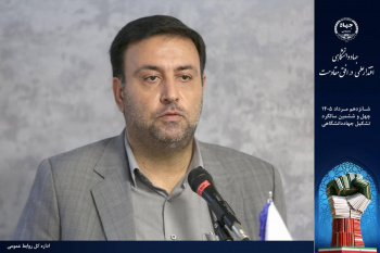 «شهر دانشجو»؛ سکوی هوشمند جهاددانشگاهی برای شناسایی و هدایت استعدادهای دانشجویی/ هدف‌گذاری عضویت ۵۰ هزار دانشجو تا پایان سال